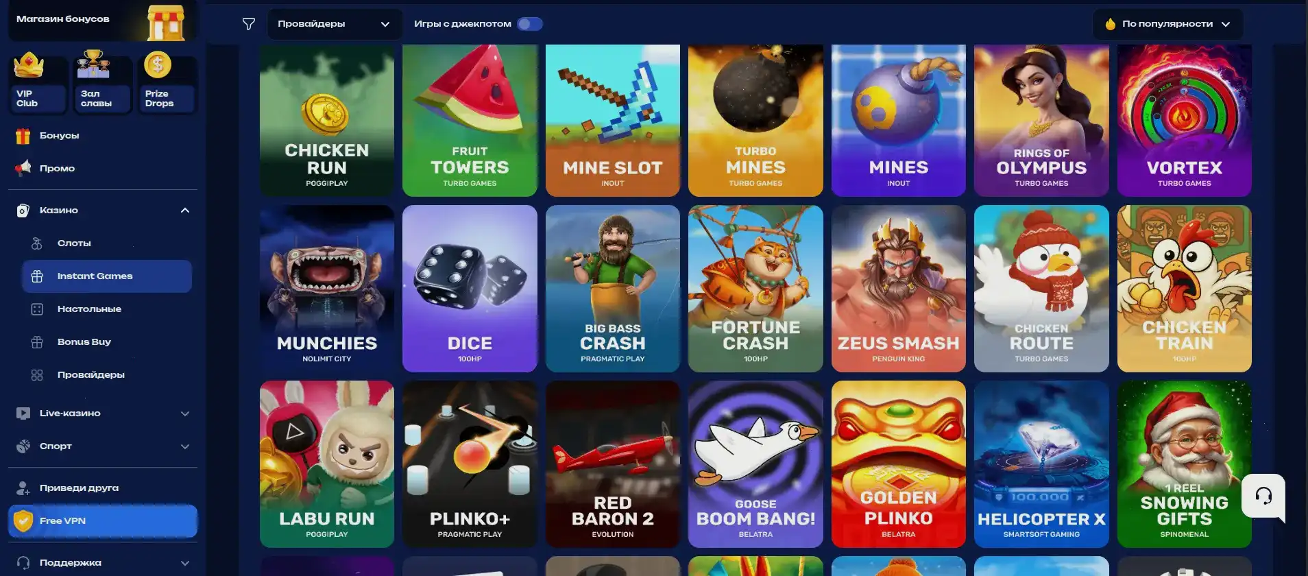 Регистрация Casino 7 бонус 2026